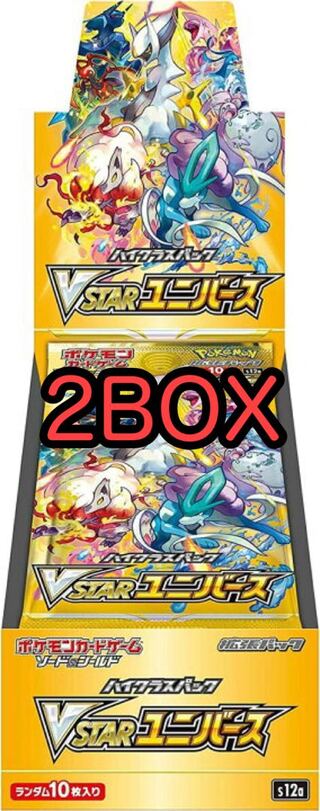 ポケモンカード VSTARユニバース 2BOX 1枚の通販 門倉（2010788244 