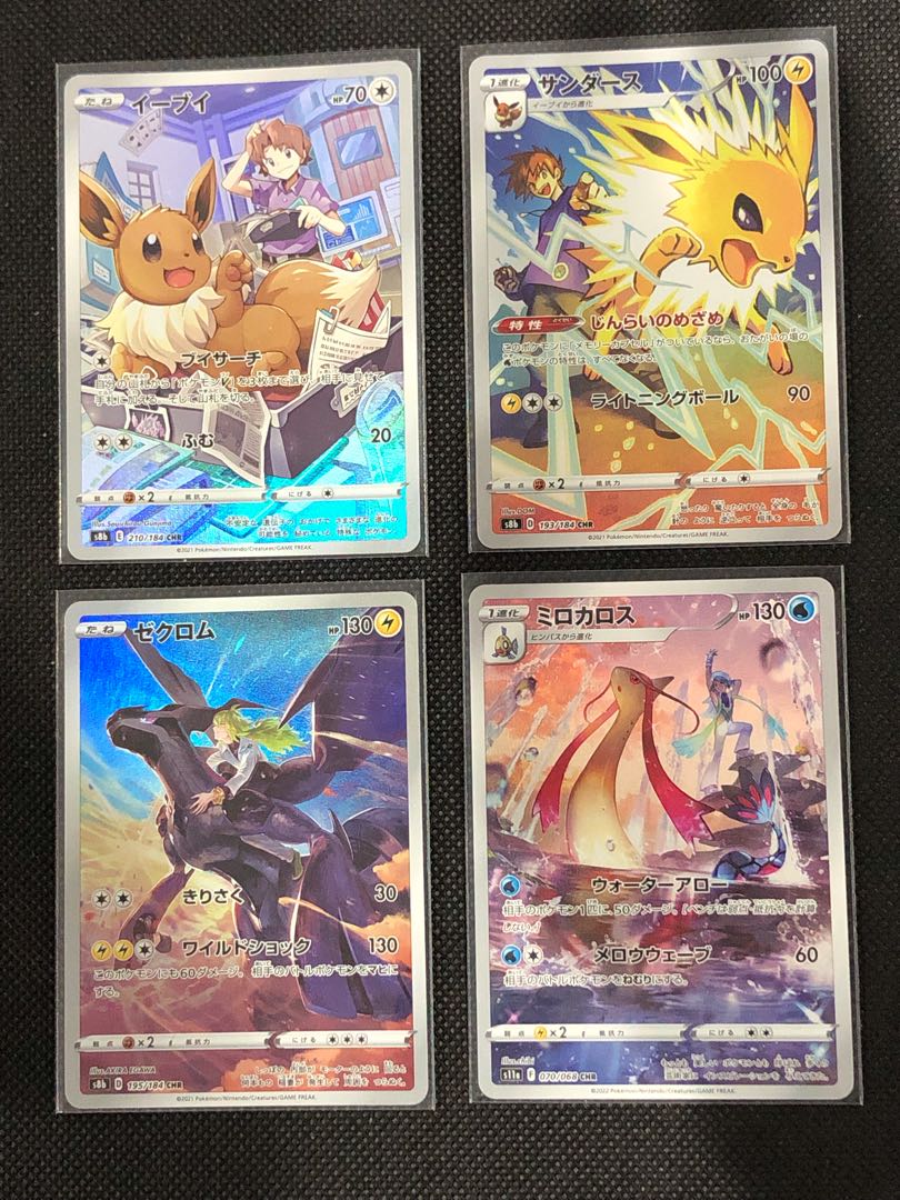 Jolteon Eevee Zekrom Milotic CHR