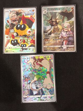 Falcks, Basagiri, Smeargle CHR