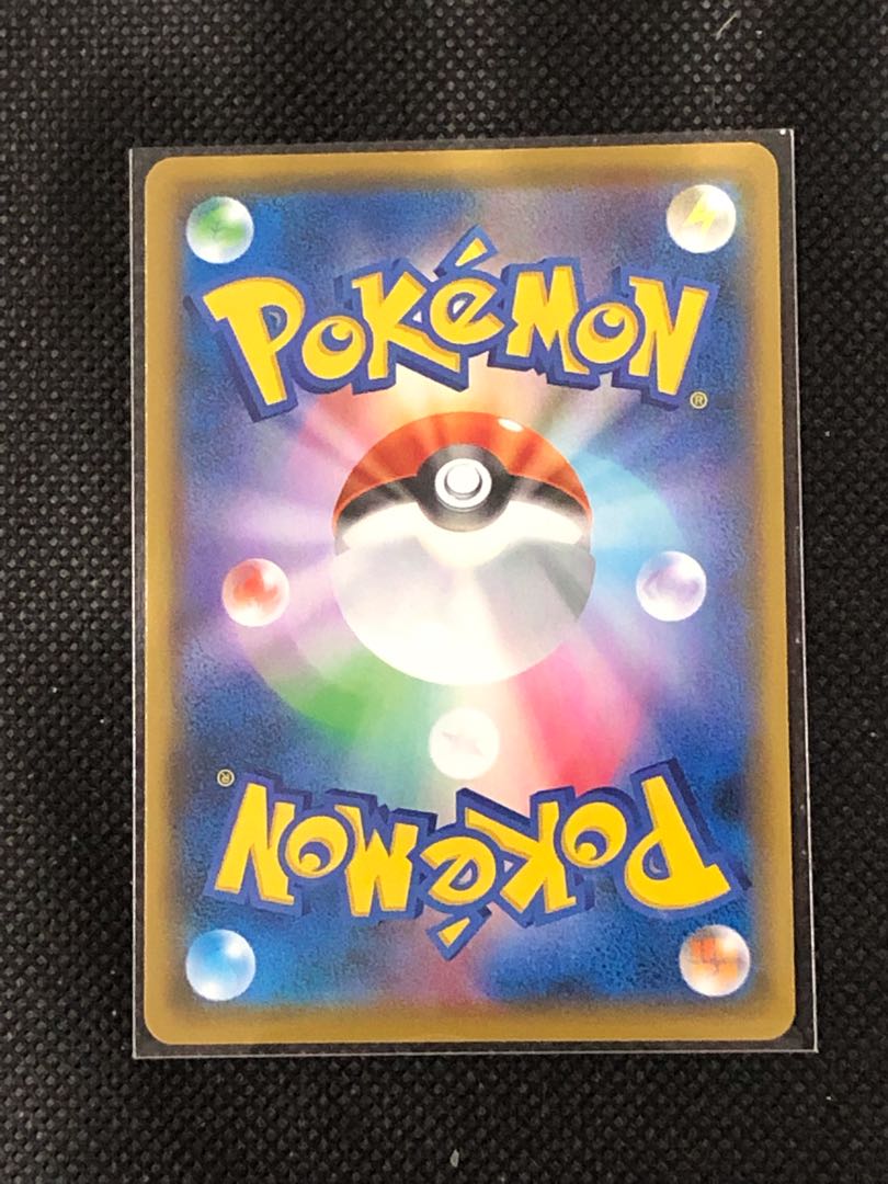 Professor's Research (Professor Magnolia) [Dr. Orchid] SR