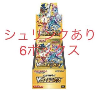 Vstarユニバース 6ボックス シュリンクつき