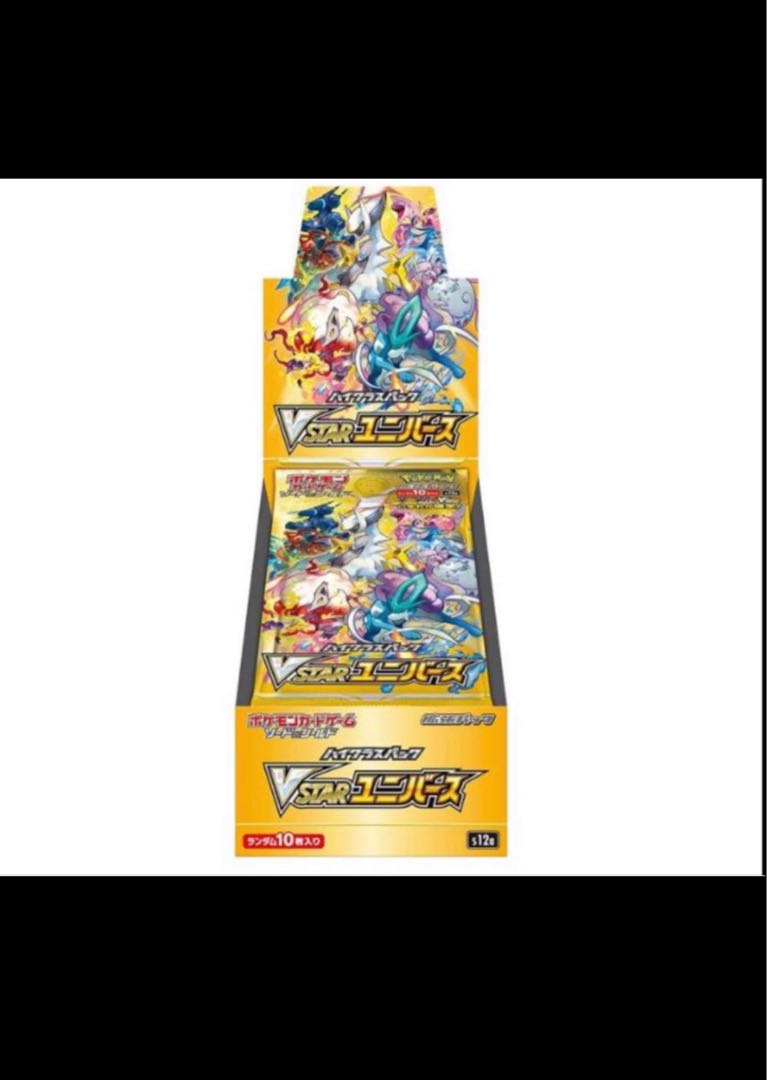 vstar universe 1box
