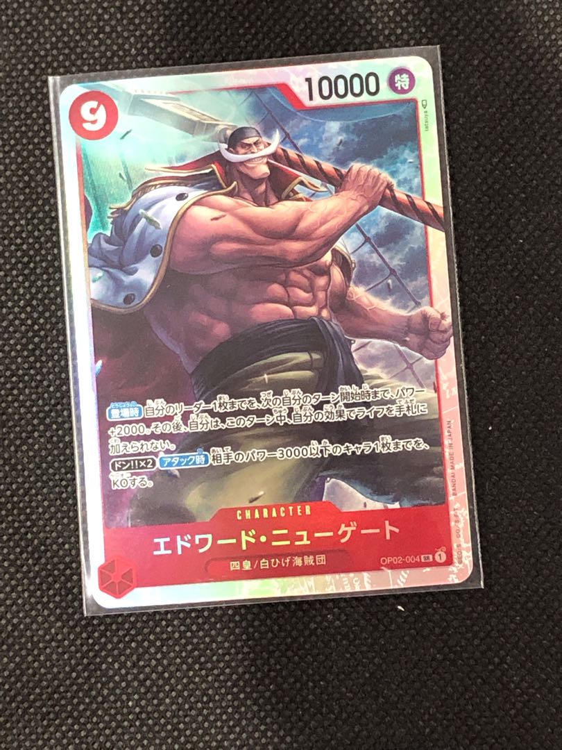 One Piece Card Edward Newgate SR