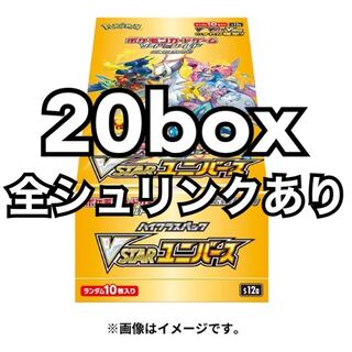 Pokémon Cards VSTAR Universe 20boxes, shrink-wrapped, unopened.