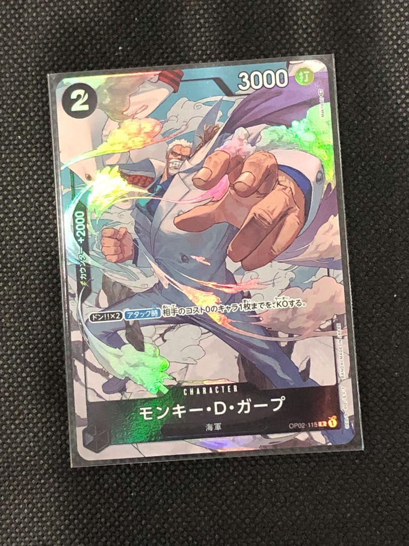 One Piece Card Monkey D. Garp + Parallel Sakazuki (Exclusive listing)