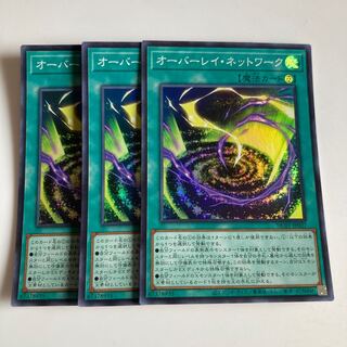 Overlay Network Super Rare JP027 $1647