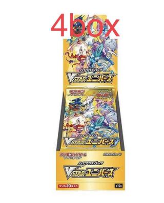 ポケモンカード VSTARユニバース  4BOX