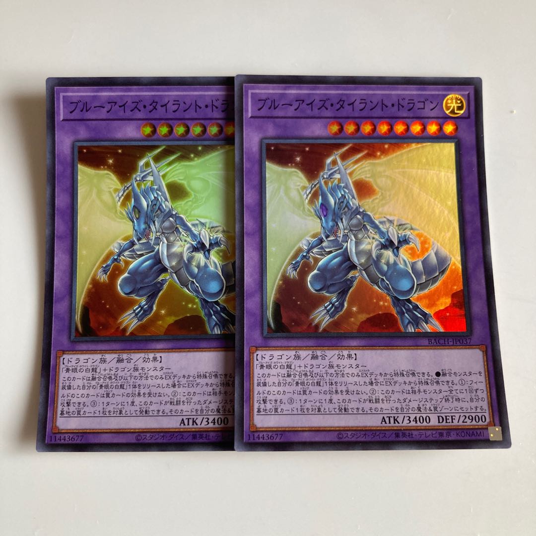 Snubbull Eyes Tyrant Dragon Super Rare JP037 $1650