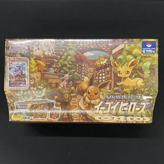 イーブイヒーローズ イーブイズセット」の激安通販 | magi -トレカ専用 ...