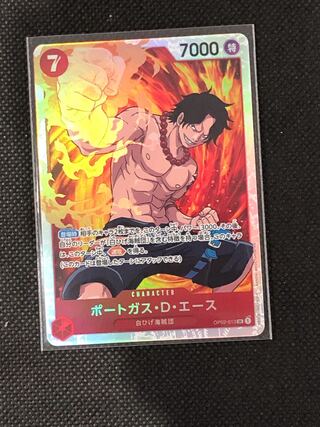 One Piece Card: Portgas D. Ace SR