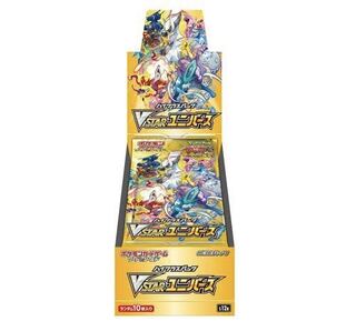 VSTAR Universe 10 boxes, unopened, shrink-wrapped.