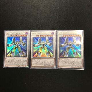 サテライト・ウォリアーUR3枚セット
