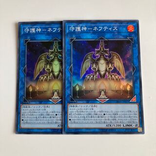 Guardian Goddess-Nephthys Super Rare JP007 $1657