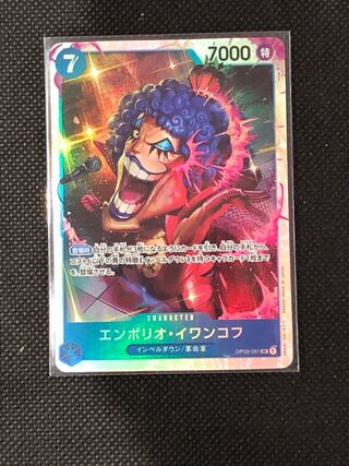 One Piece Card Emporio Rockrufff SR