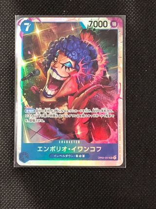 One Piece Card Emporio Rockrufff SR