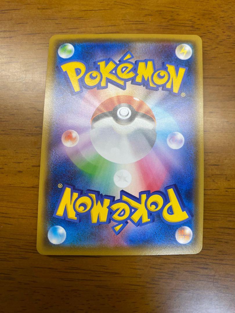 Raikou A 015/076 a Rosa zing Raikou