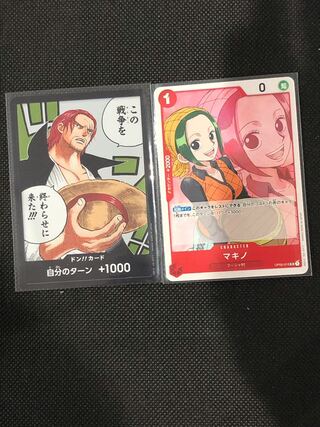 ワンピースカード マキノ」の激安通販 | magi