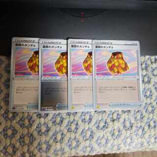 葉隠れポンチョ  1枚