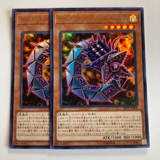 Tindangle Dholes Ultra Rare JP006 $1672