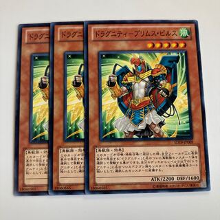 7646 Dragunity - Plymouth Pils $1675