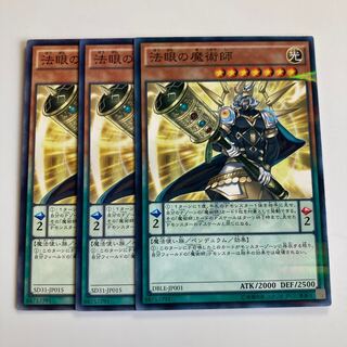 7647 Dharma-Eye Magician $1676