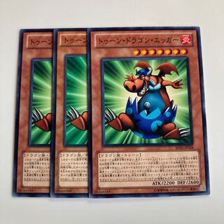 7649 トゥーン・ドラゴン・エッガー ノーマル JP034