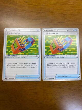 Tool Jammer U 064/070 Set of 2