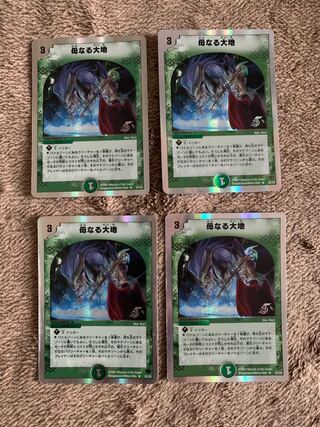 母なる大地(スーパーデッキ仕様) R-foil 25/33