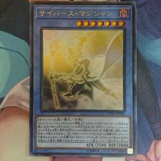 遊戯王 サイバース・マジシャン ホロ