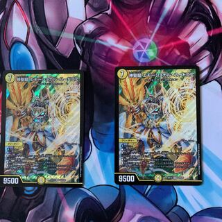 Hallow Dragon Emotional Hardcore SR S4/S20