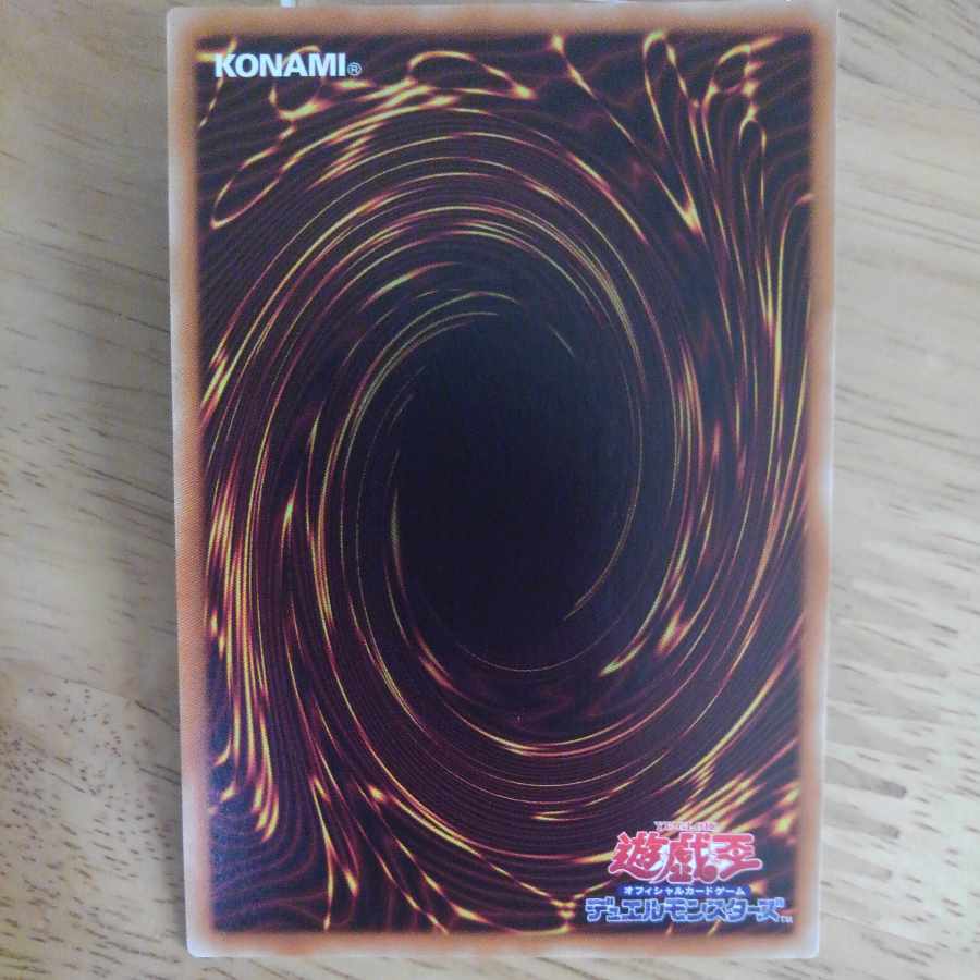 Number 89: Diablosis the Mind Hacker Ultra Rare JP045