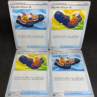 【新旧イラスト特価！】トレッキングシューズ U 061/067