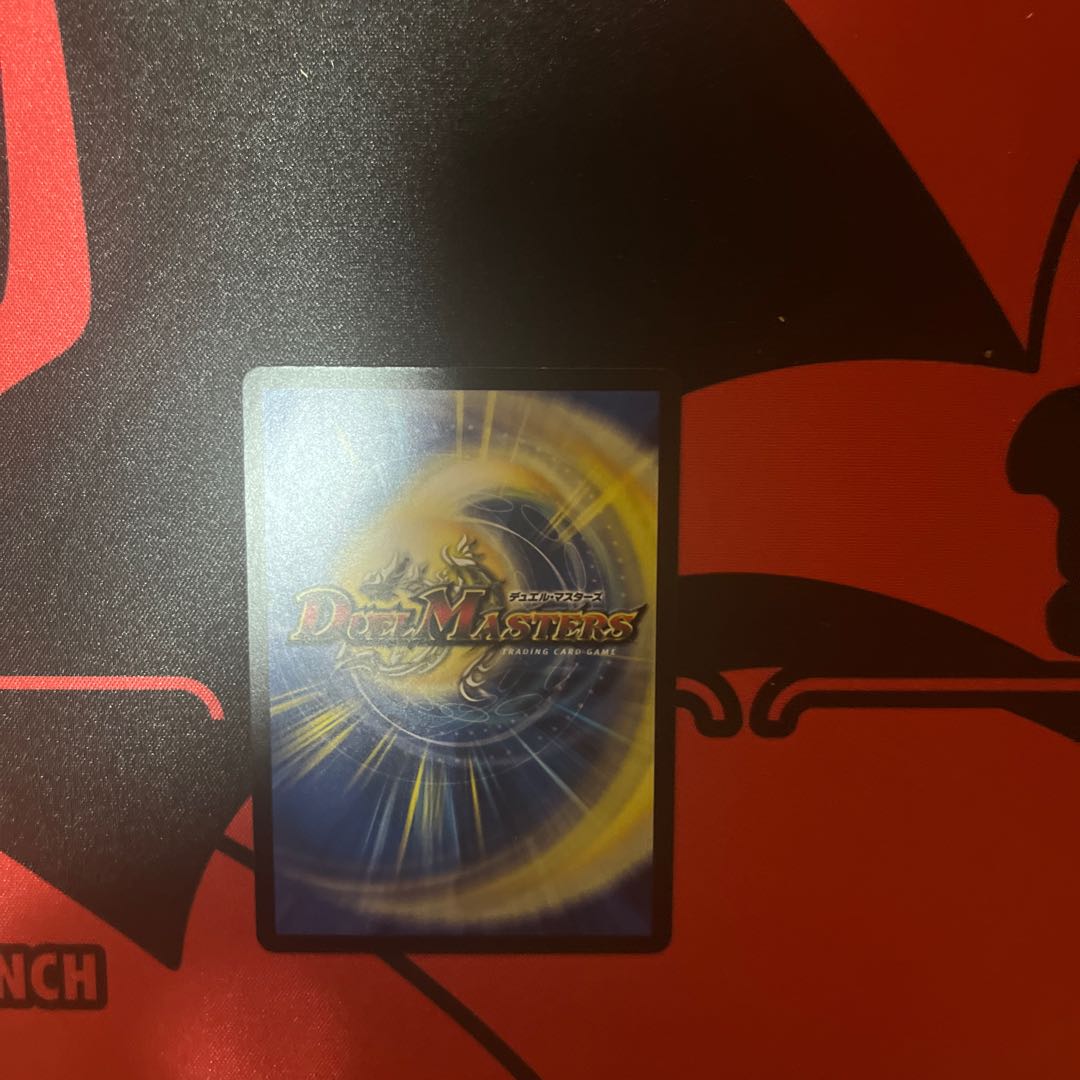 Disappear, Re: Soul R 17/95