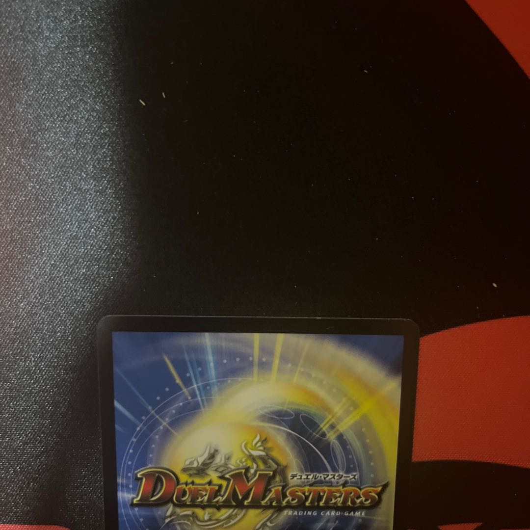 Disappear, Re: Soul R 17/95