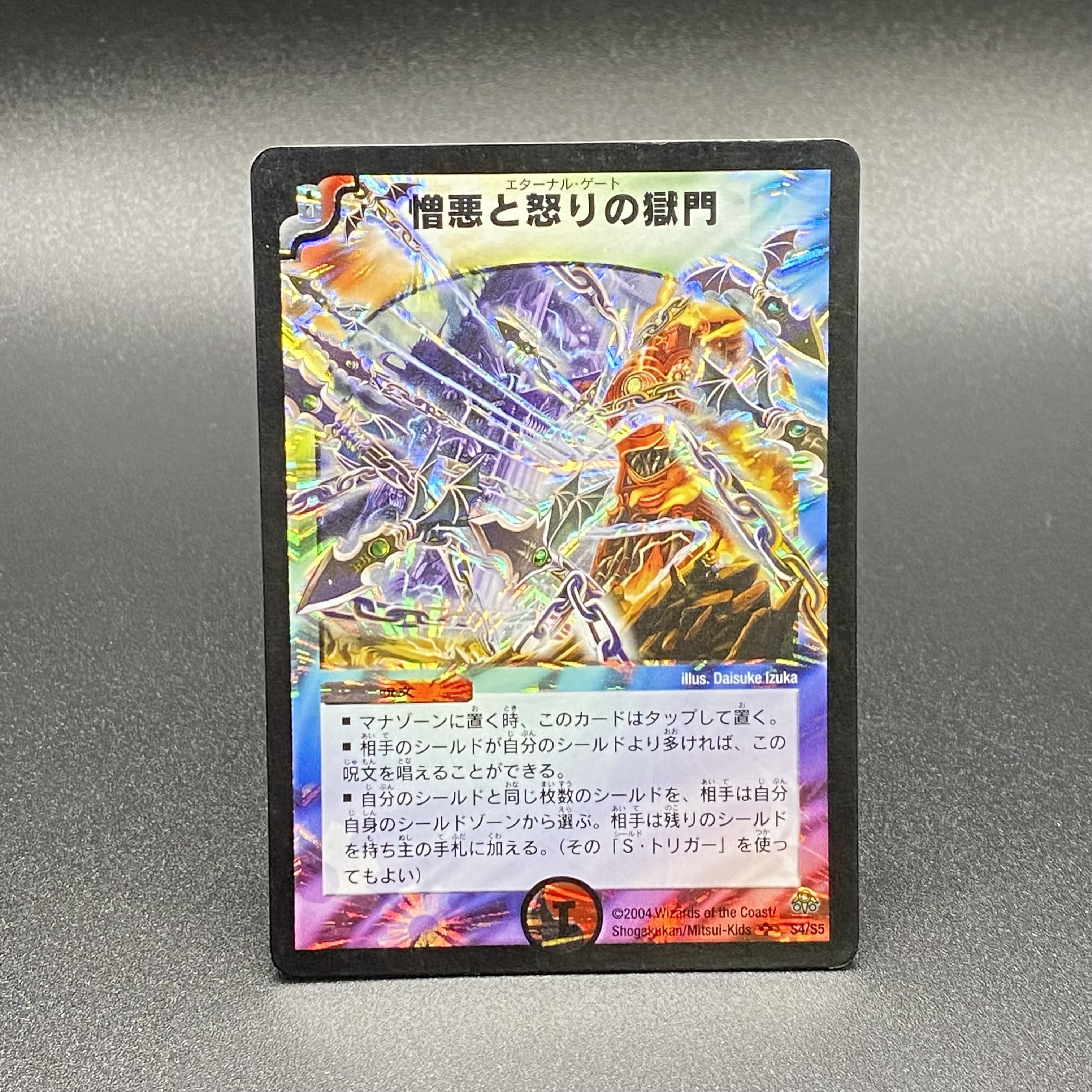 Miraculous Meltdown Initial S4/S5