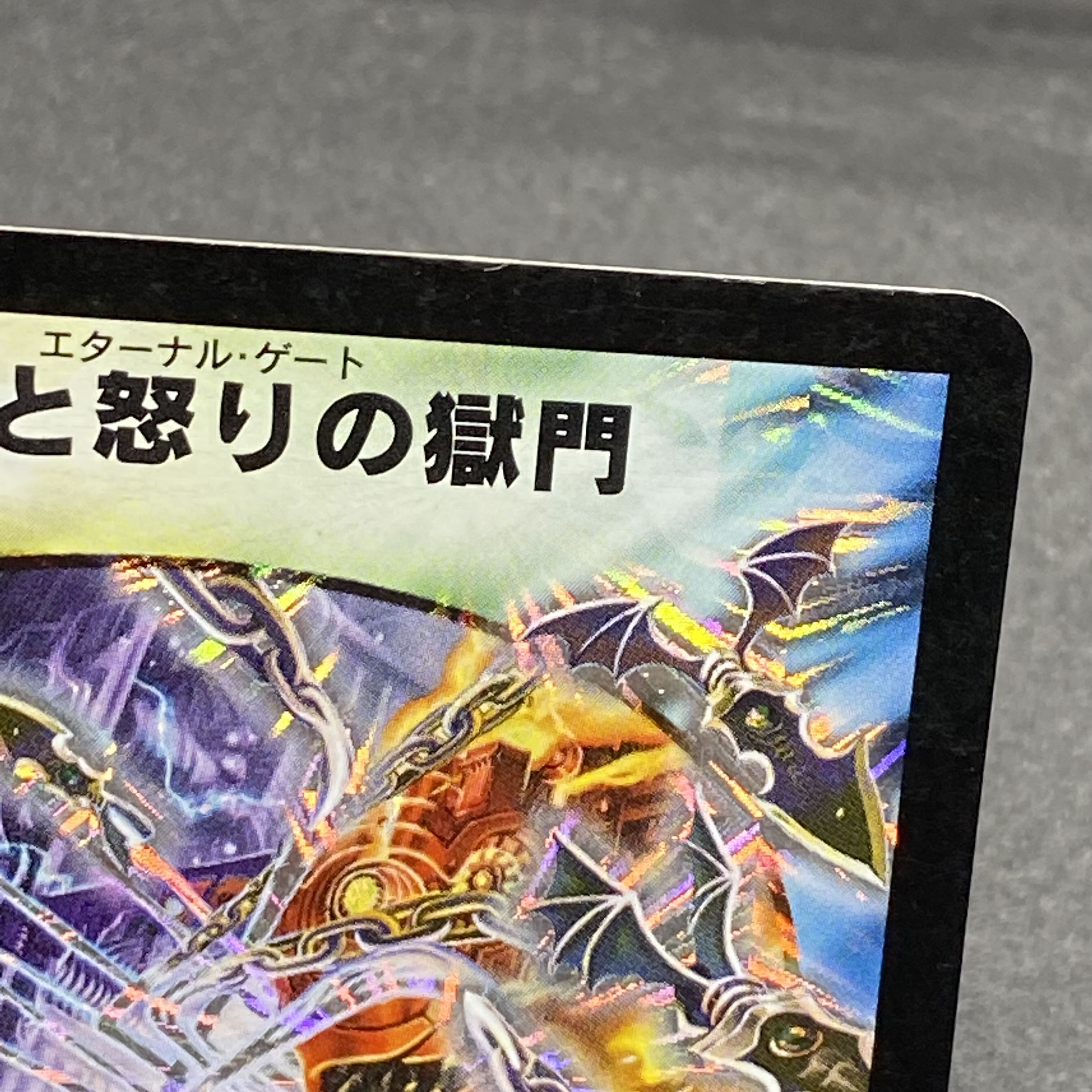 Miraculous Meltdown Initial S4/S5