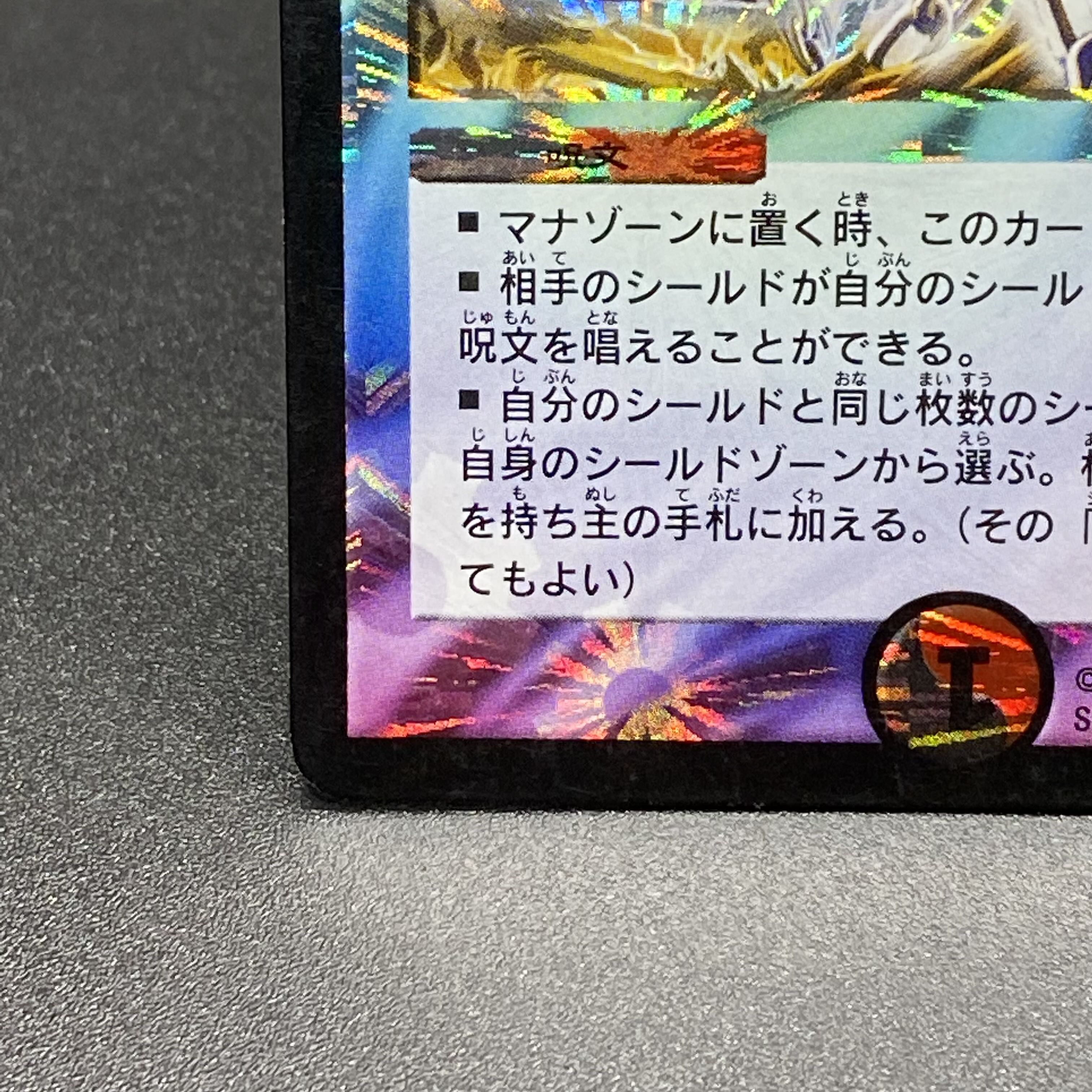 Miraculous Meltdown Initial S4/S5