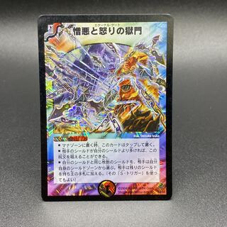 Miraculous Meltdown Initial S4/S5