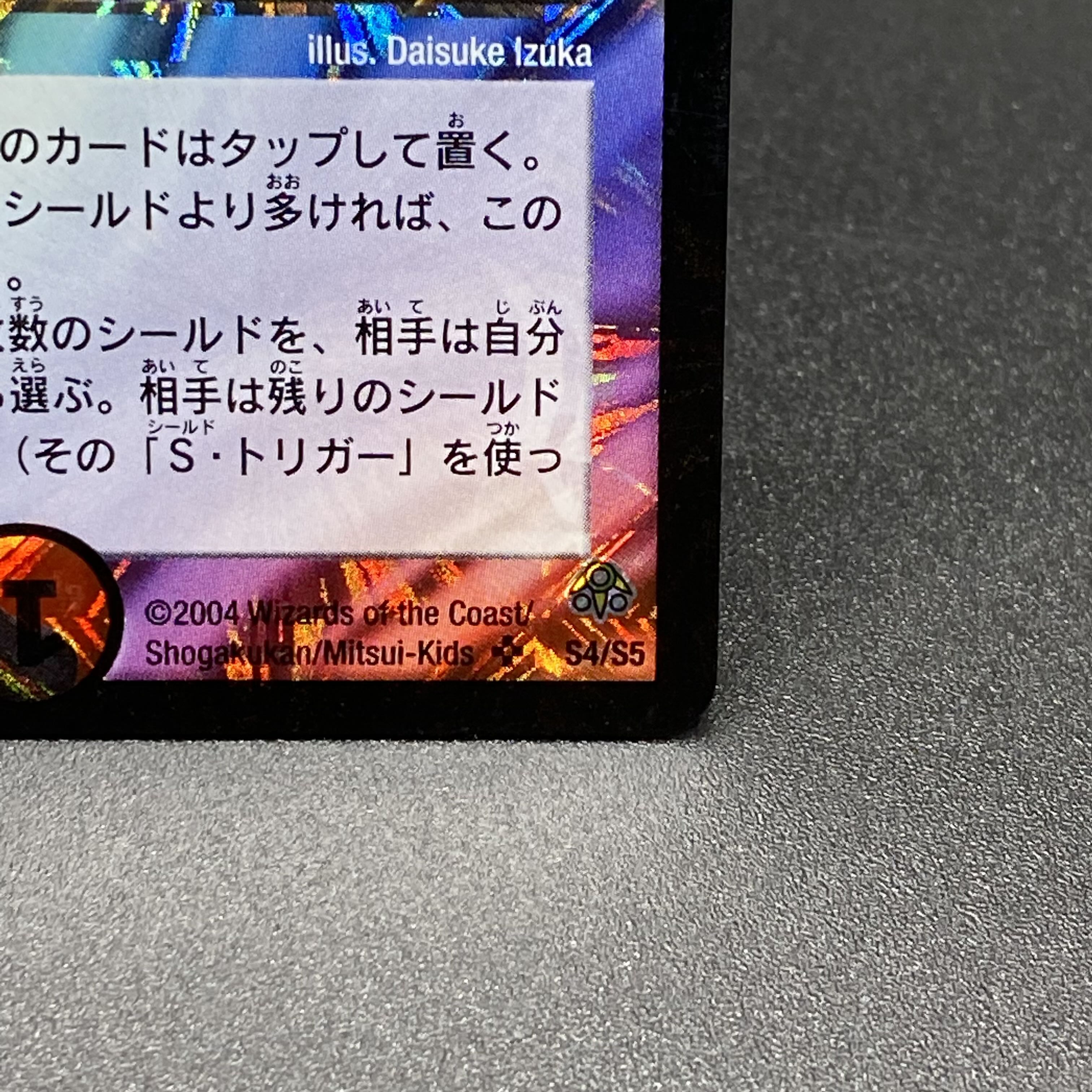 Miraculous Meltdown Initial S4/S5