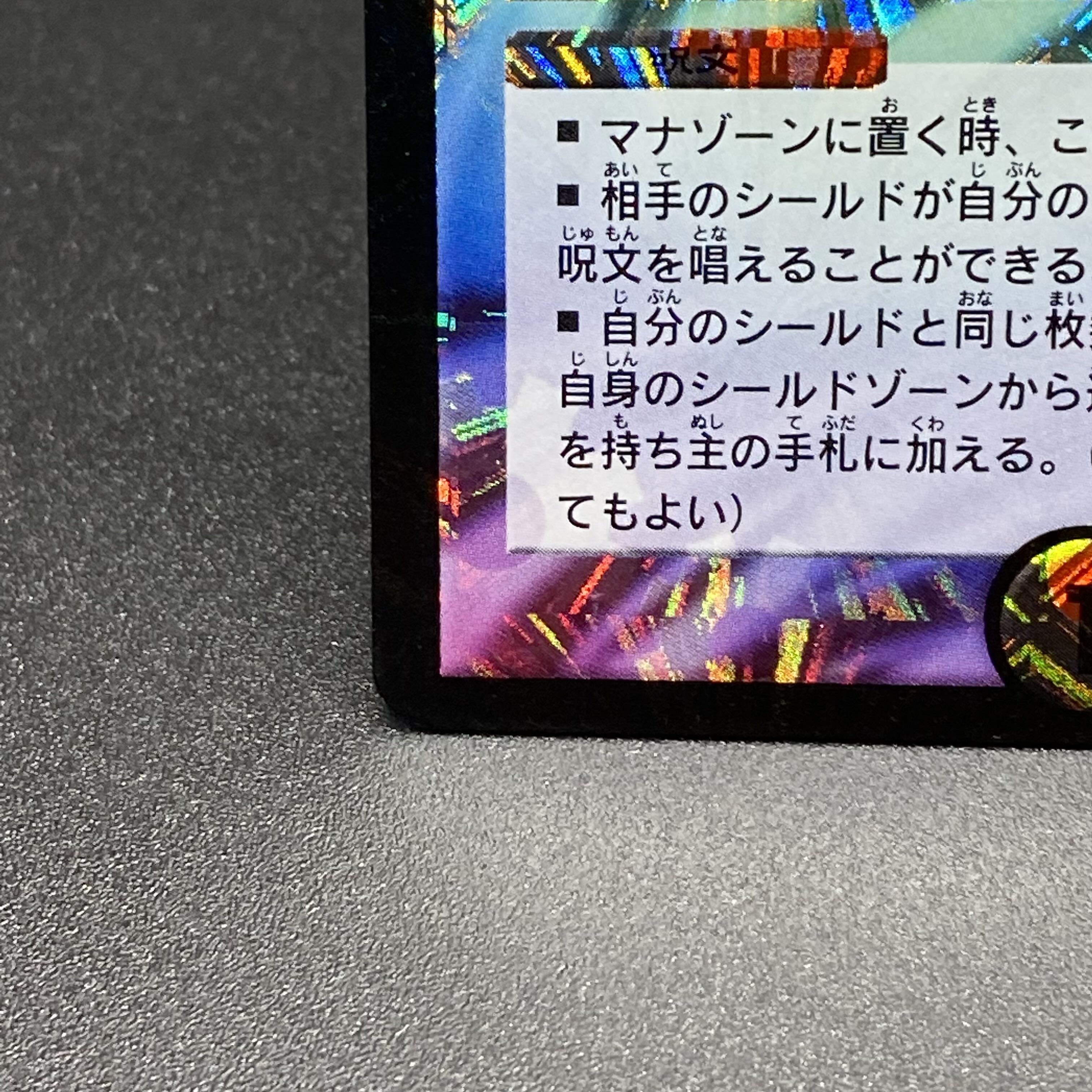 Miraculous Meltdown Initial S4/S5