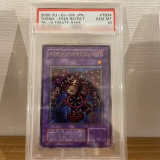 PSA10] Thousand Eyes - Relinquished Ultimate Rare TB34