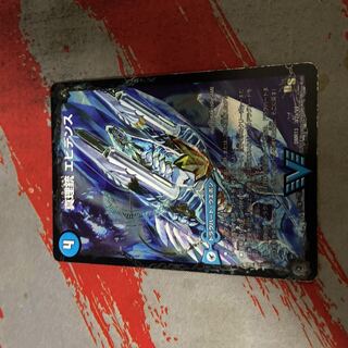 Truth Gun Evidence｜Ryuso King Q.E.D. VIC V2a/V4｜V2b/V4