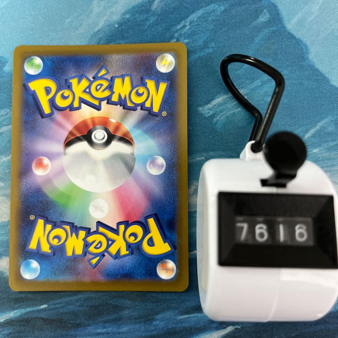 Pocketka MagearnaV SR