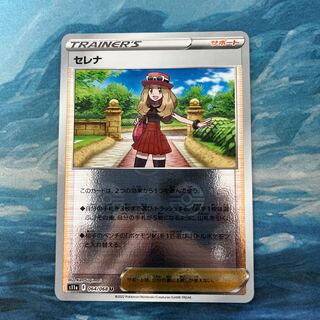 Pocket PC Serena (mirror)