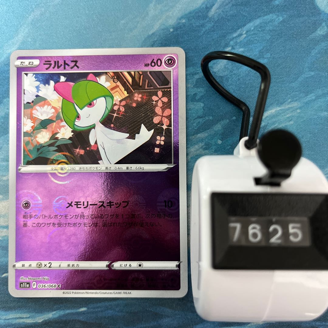 2 pokekas Ralts (mirror)