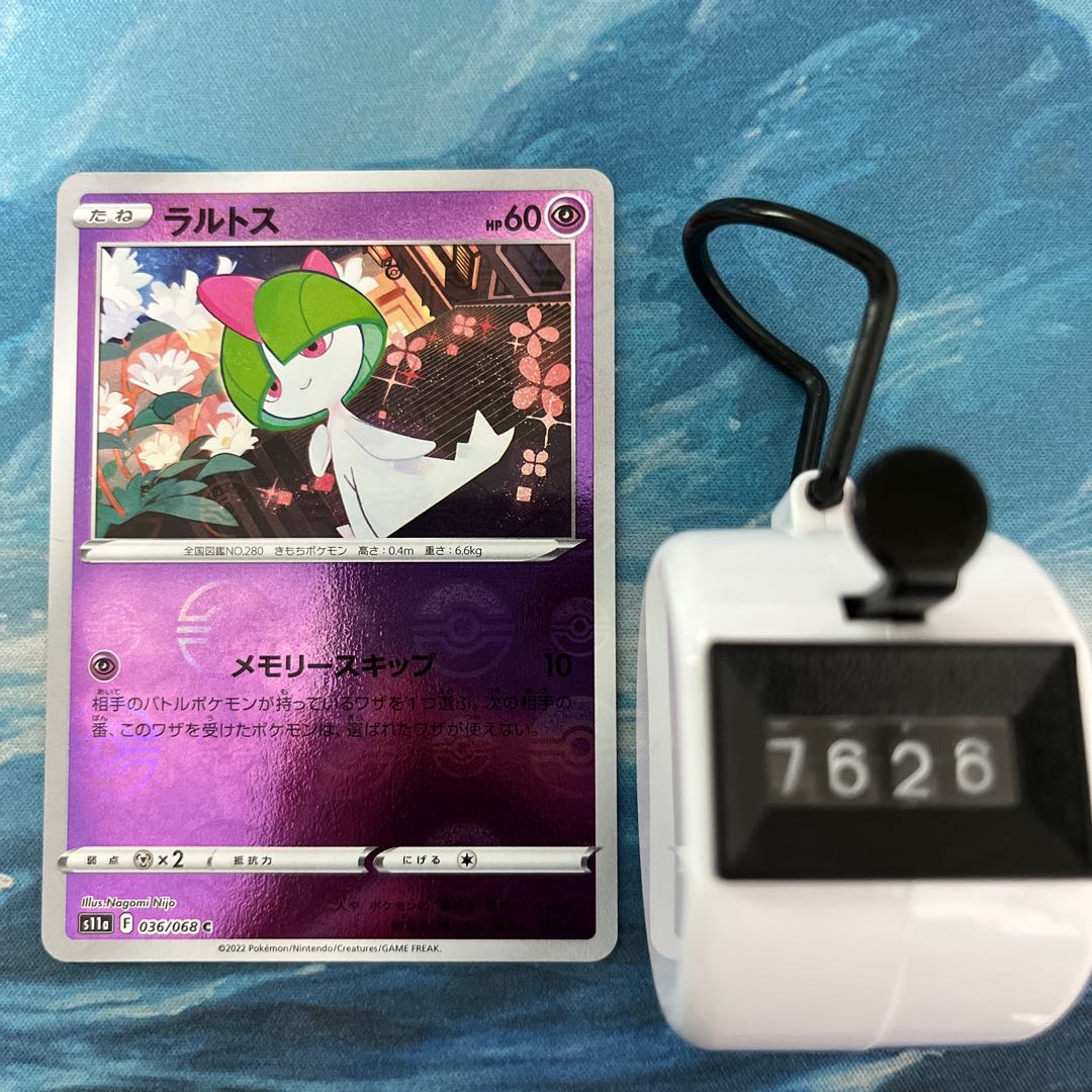 2 pokekas Ralts (mirror)