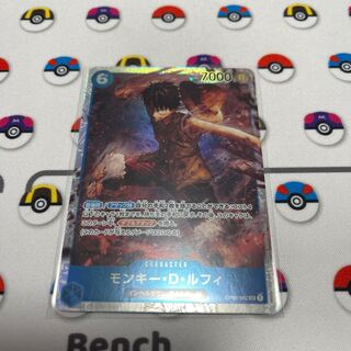 モンキー・D・ルフィ　SR    カイドウ様専用