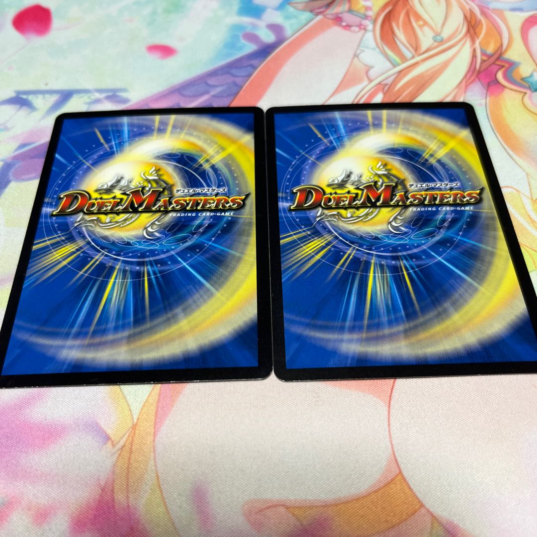 The Demon King and the Angel Kanashimi C 73/95