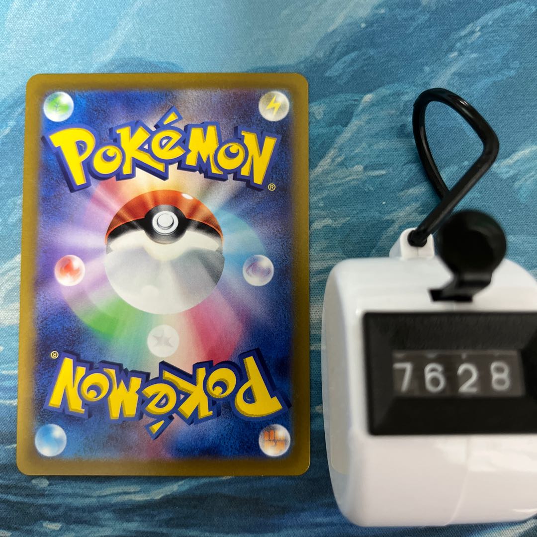 Pocketka Double Turbo Energy (mirror)