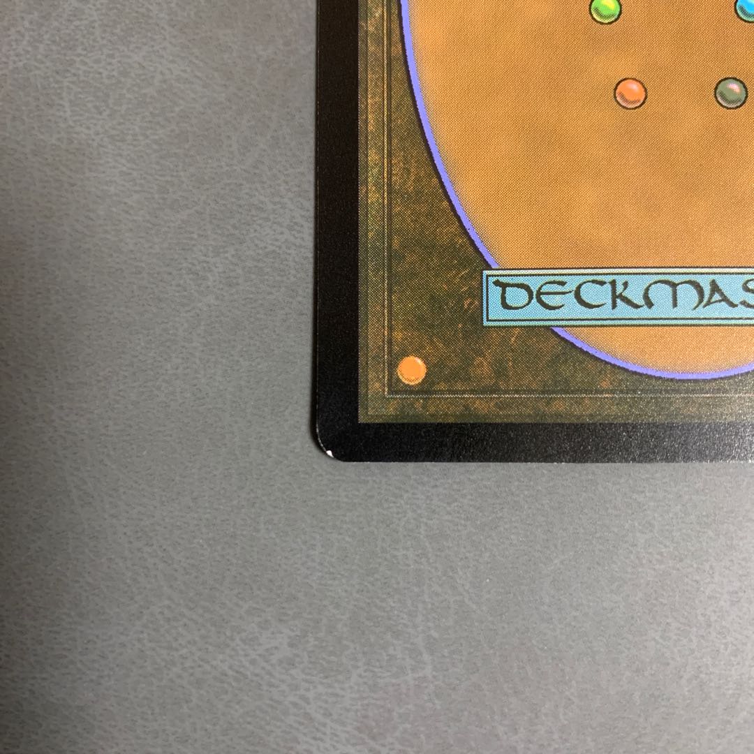 Adarkar Wastes/Adarkar Wastes English extended frame foil